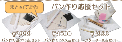 �ޤȤ�Ƥ��㤤�����ѥ��ꥻ�å�