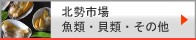 �����Ծ졡��Ϥޤ���/������