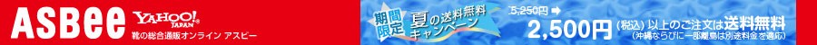 �����������祪��饤��ASBee