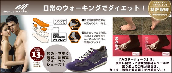 worldmarch