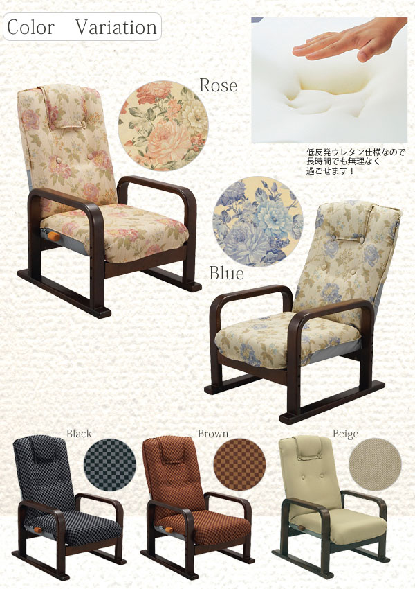 YS-1503 高座椅子 ブラウン 宮武製作所 価格: 平沢鯉のブログ