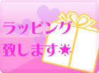 ��åԥ󥰤ˤĤ���