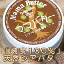 MamaButter���ޥޥХ���