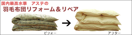 �������Ĥ���ߤ����롡�������ĥ�ե����ࡦ��ڥ�