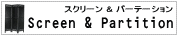 �����꡼�� & �ѡ��ơ�����