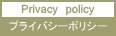 �ץ饤�Х����ݥꥷ��