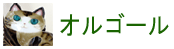 ���르����