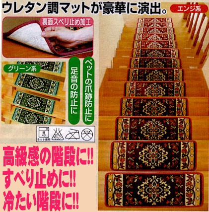 ��ڳ��ʡ����إޥå�