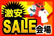 ���SALE���