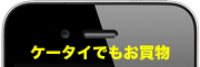 ���������Ǥ⤪��ʪ