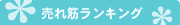 ���ڥ�󥭥�