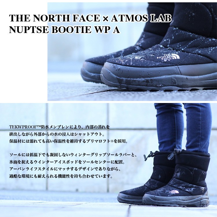 48％割引27cm印象のデザイン ノースフェイス atmos コラボ アトモス ヌプシ ブーティー スノーブーツ ブーツ 靴27cm