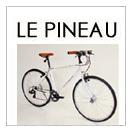 LE PINEAU(��ԥΡ�)