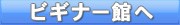 �ӥ��ʡ��ۤ�