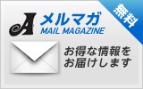 �᡼��ޥ�����