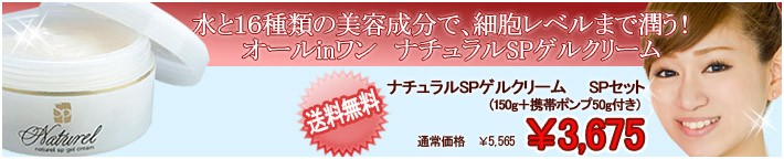 �ʥ�����SP���륯�꡼��