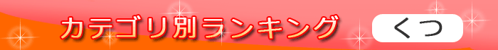 ��󥭥󥰡ڤ��ġ�