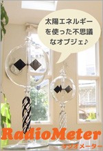 �饸���᡼����