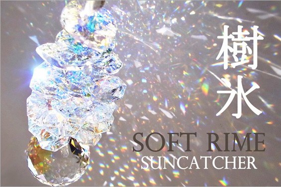 ��ɹ ��SOFT RIME��