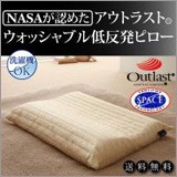 �����ȥ饹�ȥ����å���֥���ȿȯ�ԥ���