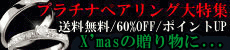 �ϥ磻����ڥ����