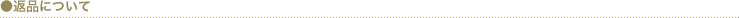 ���ʤˤĤ���