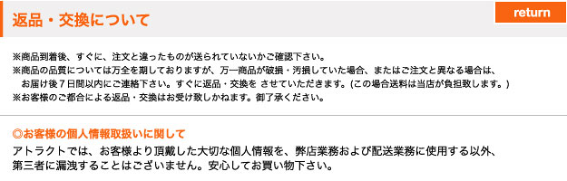 ���ʡ��򴹤ˤĤ���