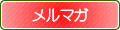 �˥塼���쥿����������