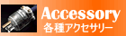 �Ƽ異�������꡼