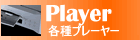 �Ƽ�ץ졼�䡼