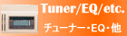 ���塼�ʡ���EQ������¾