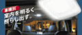 LED�롼�����