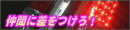 �ء��ɥ饤�ȡ��ơ���饤�ȡ������ɥ����󥫡����Ƽ�饤��