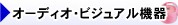 �����ǥ������ӥ��奢��