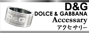 D&G���ɥ���������åС��ʡ��ɥ륬�С����������꡼