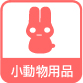 ��ưʪ����