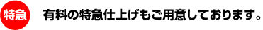 ���ԡ���Ǽ�����õ޻ž夲��̾�ɰ�����̾������