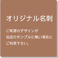 ���ꥸ�ʥ�̾�ɺ������ʰ²��ʡ����ԡ���Ǽ��