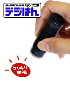 �ǥ��ϥ� �ǥ��Ϥ󡡤Ǥ��Ϥ� ���� ����� �ϥ�