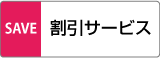 �ʰ¡���������ӥ���̾�ɰ�����������׺���