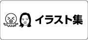 ���饹�Ƚ�