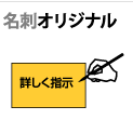 ̾�ɡ����ꥸ�ʥ����