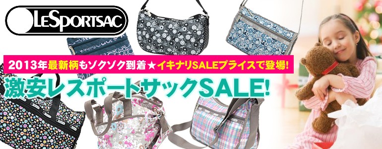 すべて３０％OFF