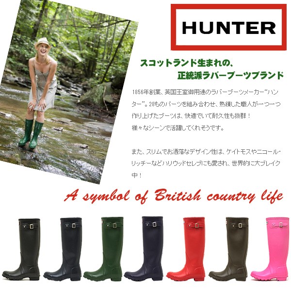 �ϥ󥿡� HUNTER