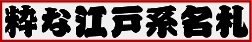 ��ʹ��ͷϥ͡���ץ졼�ȡ�̾��