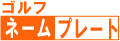 2�ȡ��󥫥顼�Υ᥿��å������礤����AZS�Υ���ա��͡���ץ졼��