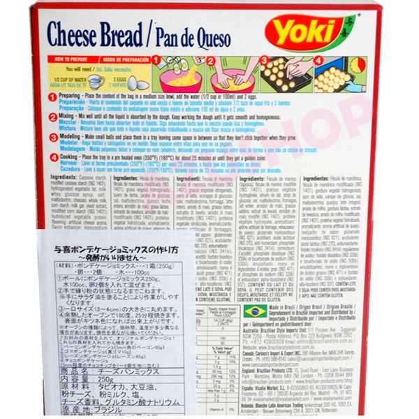 ポンデケージョはブラジル生まれのチーズパン