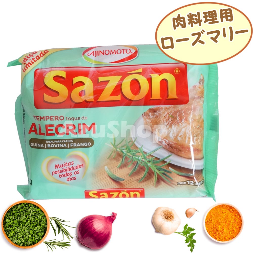 SAZON