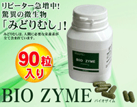 BIO ZYME