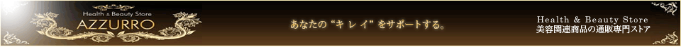 AZZURO��ŷŹ�����ƴ�Ϣ���ʤ��������祹�ȥ�